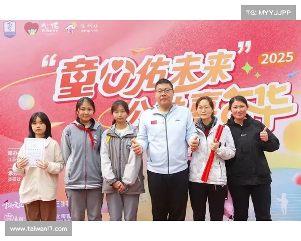 华天奥运摘银后发起马术公益计划 助力青少年梦想成长